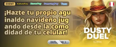 Bono Recarga